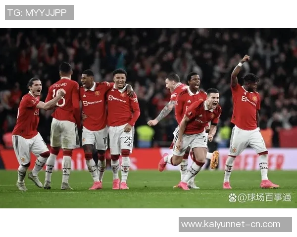 曼联迎战登克尔克期待精彩对决球迷热情高涨助威球队争取胜利