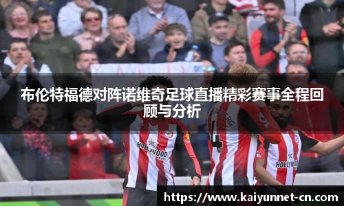开云官网