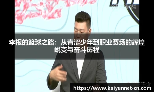 开云