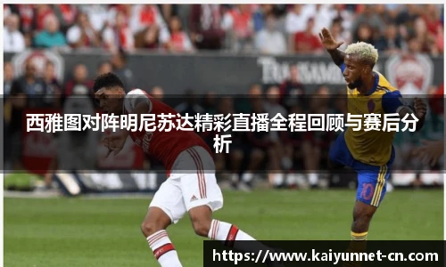 开云