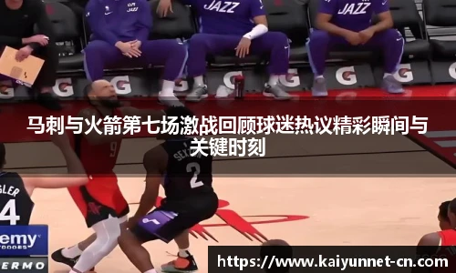 kaiyun