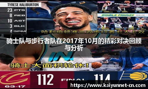 开云