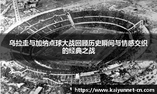 开云官网