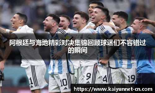 开云