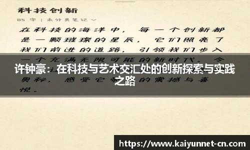 开云app