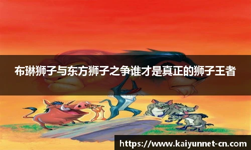 kaiyun