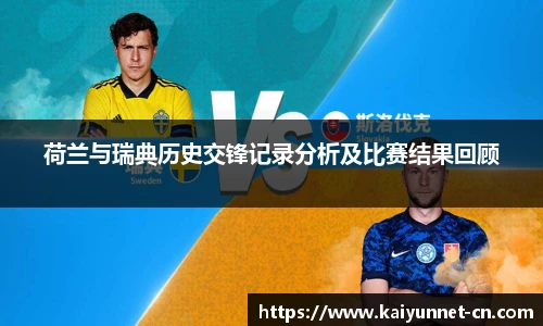 kaiyun