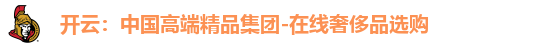 开云